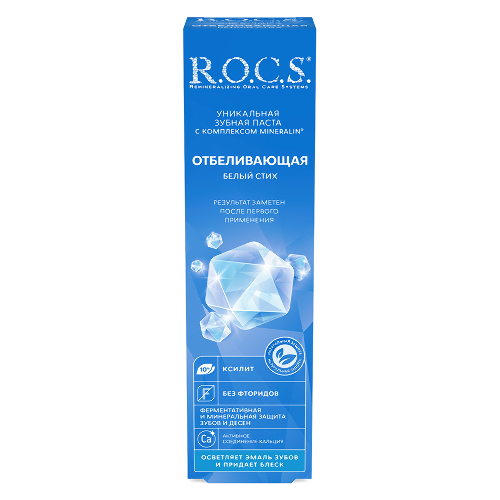 Rocs зубная паста белый стих отбеливающая 74 гр