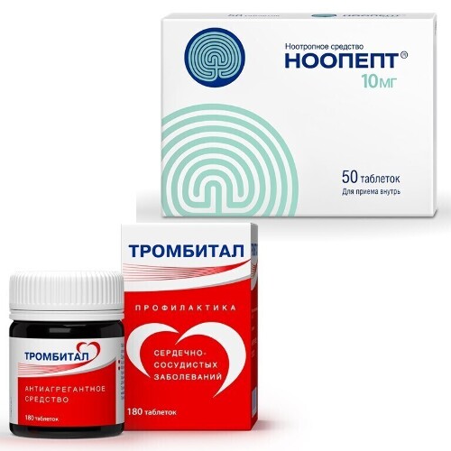 Набор Ноопепт таб №50 + Тромбитал таб №180 - со скидкой