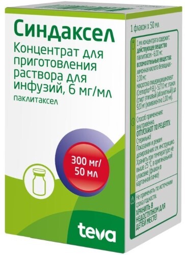 Синдаксел 6 мг/мл концентрат для приготовления раствора для инфузий флакон 1 шт. 50 мл