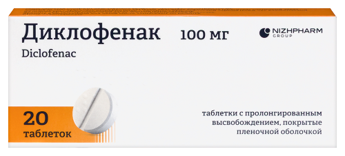 Диклофенак 100 мг 20 шт. таблетки пролонгированные покрытые пленочной оболочкой