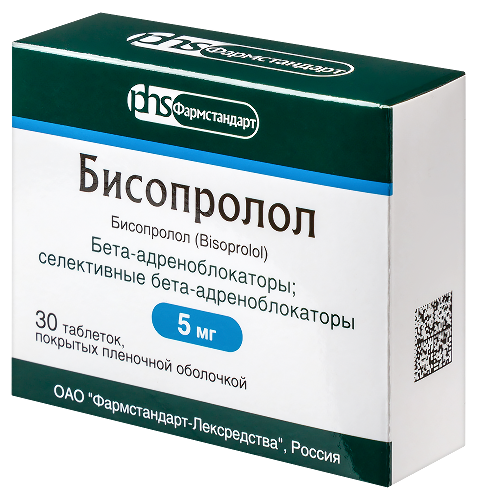 БИСОПРОЛОЛ