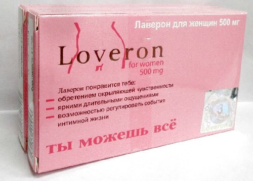 Купить Лаверон для женщин 500 мг 3+1 шт. таблетки массой 700 мг/промо цена