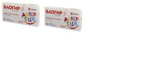 Набор из 2х уп. Блогир таб д/расс 5мг №30 - по специальной цене