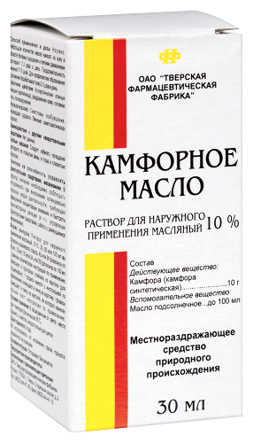 КАМФОРНОЕ МАСЛО