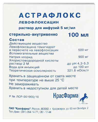 Астрафлокс 5 мг/мл раствор для инфузий 100 мл контейнер 1 шт.