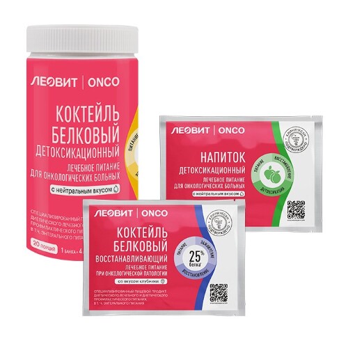 Набор ЛЕОВИТ: коктейль и напиток детоксикационные + коктейль восстанавливающий клубника