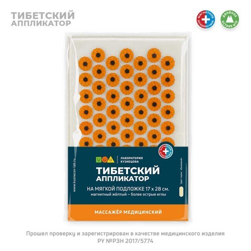 Аппликатор массажер медицинский тибетский магнитный на мягкой подложке 17х28 см/желтый