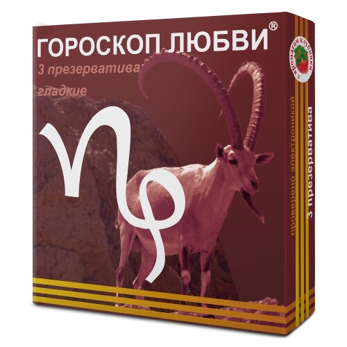Презервативы гороскоп любви с ароматом клубники 3 шт.