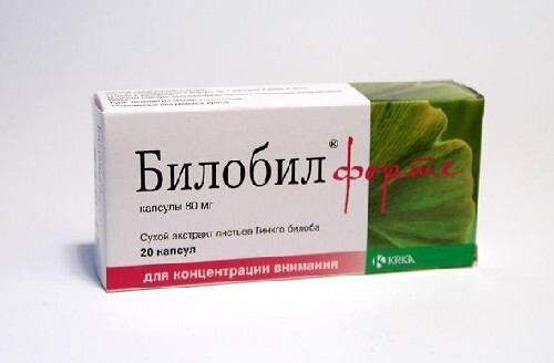 Билобил форте 80 мг 20 шт. капсулы