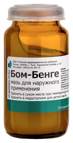 Бом-бенге мазь для наружного применения 25 гр