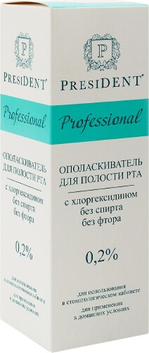 President professional ополаскиватель для полости рта с хлоргексидином 0,2% 500 мл
