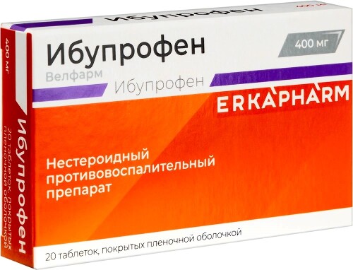 ИБУПРОФЕН ВЕЛФАРМ