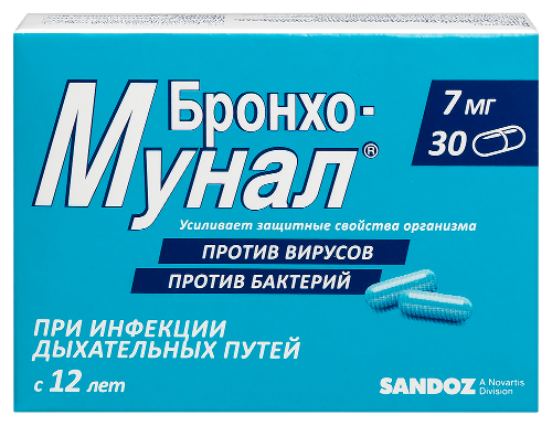 Купить Бронхо-мунал 7 мг 30 шт. капсулы цена