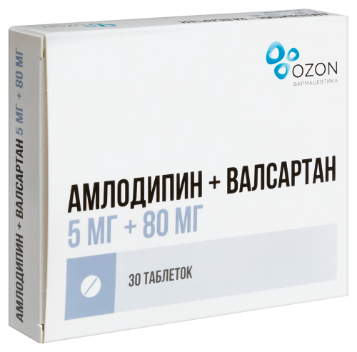 АМЛОДИПИН+ВАЛСАРТАН