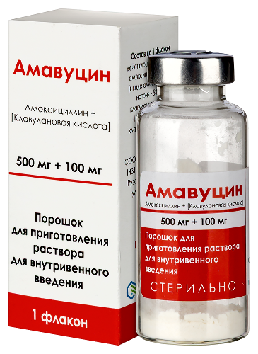 АМАВУЦИН