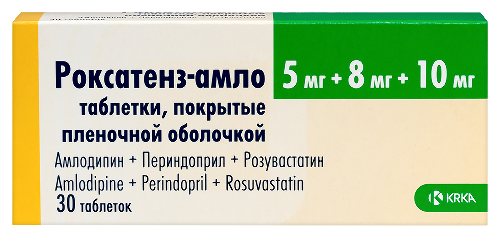 Роксатенз-амло 0,005+0,008+0,01 30 шт. таблетки, покрытые пленочной оболочкой