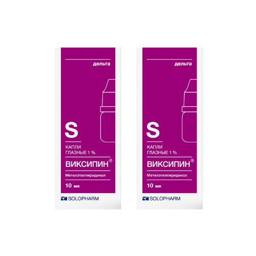 Набор из 2 уп Виксипин 1% флакон капли глазные 10 мл со скидкой