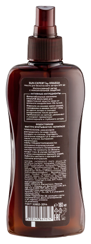 Krassa sun expert масло для безопасного загара spf50 180 мл