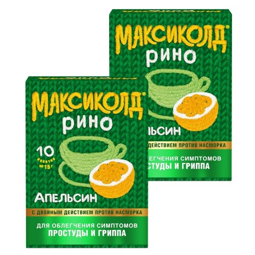Набор 1+1 Максиколд Рино апельсин №10 при простуде и гриппе - 20 пакетиков со скидкой