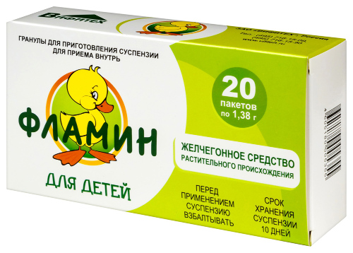 Фламин 1,38 гр 20 шт. гранулы для приготовления суспензии