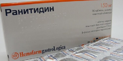 Купить РАНИТИДИН 0,15 N30 ТАБЛ П/ПЛЕН/ОБОЛОЧ цена