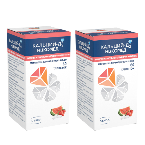 Набор 1+1 Кальций Д3 Никомед №60 клубника-арбуз со скидкой