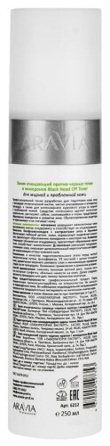 Aravia professional тоник очищающий против черных точек и комедонов black head off toner 250 мл