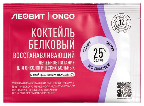 Набор из 5 уп. ЛЕОВИТ ONCO коктейль белковый восстанавливающий с нейтральным вкусом 20,0 по спец цене