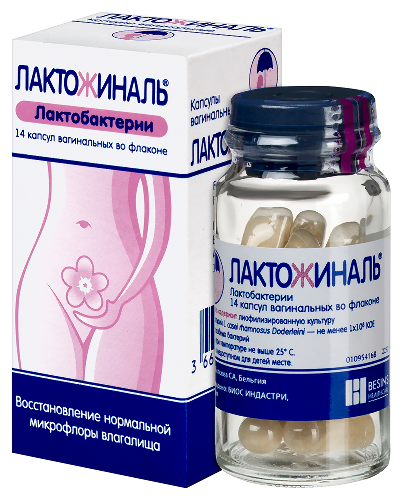 Лактожиналь 14 шт. флакон капсулы