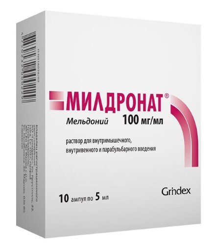 Купить Милдронат 100 мг/мл раствор для внутримышечного введения 5 мл ампулы 10 шт. цена
