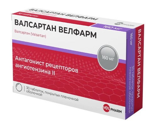 Валсартан велфарм 160 мг 30 шт. блистер таблетки, покрытые пленочной оболочкой