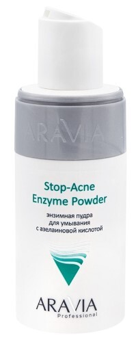 Aravia professional stop-acne пудра энзимная для умывания с азелаиновой кислотой 150 мл