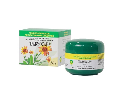 Набор *Помощь при гематомах, ушибах, травмах* - по специальной цене