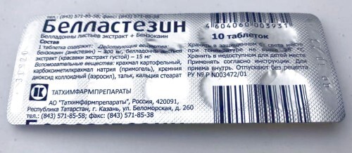 Белластезин 0,3 10 шт. таблетки