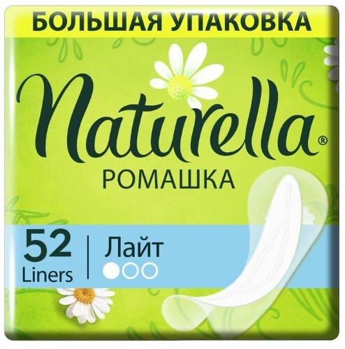 Купить Naturella прокладки на каждый день ароматизированные ромашка лайт мультиформ 52 шт. цена