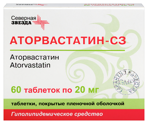 Аторвастатин-сз 20 мг 60 шт. таблетки, покрытые пленочной оболочкой