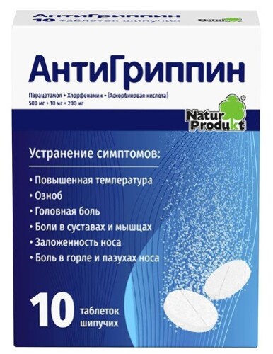 Купить Антигриппин для взрослых 10 шт. стрип таблетки шипучие вкус лайм цена