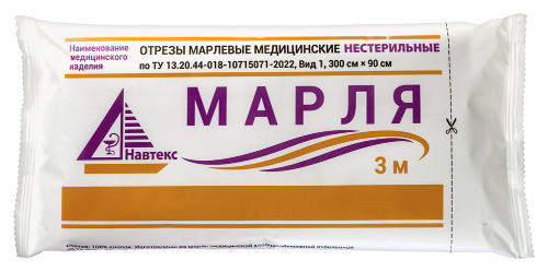 Купить Отрез марлевый медицинский нестерильный 90cмх3 м/навтекс/ цена
