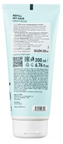 Natura siberica ice professional маска для сухих и поврежденных волос 200 мл