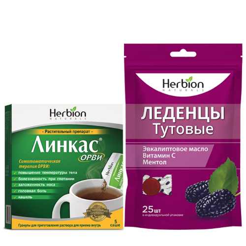 Набор Линкас орви 5,6 №5 пак гран д/р-ра+ леденцы тутовые №25 со скидкой