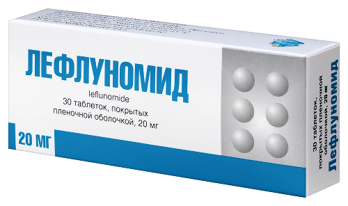 ЛЕФЛУНОМИД