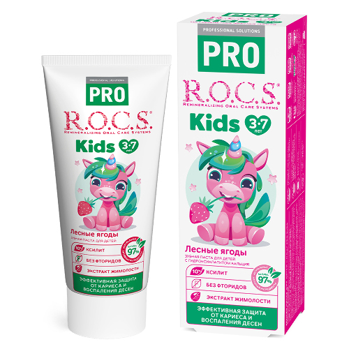 Rocs зубная паста pro kids «лесные ягоды» 45 гр