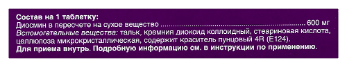 Флебодиа 600 600 мг 18 шт. таблетки, покрытые пленочной оболочкой