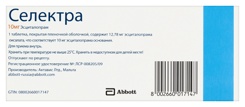 СЕЛЕКТРА