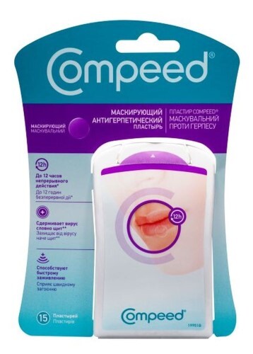 Купить COMPEED ПЛАСТЫРЬ МАСКИРУЮЩИЙ АНТИГЕРПЕТИЧЕСКИЙ N15 цена
