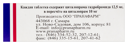 ЦИТАЛОПРАМ