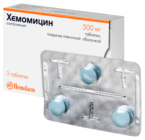 ХЕМОМИЦИН