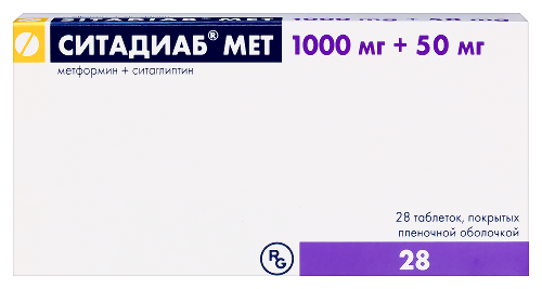 СИТАДИАБ МЕТ