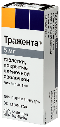 ТРАЖЕНТА
