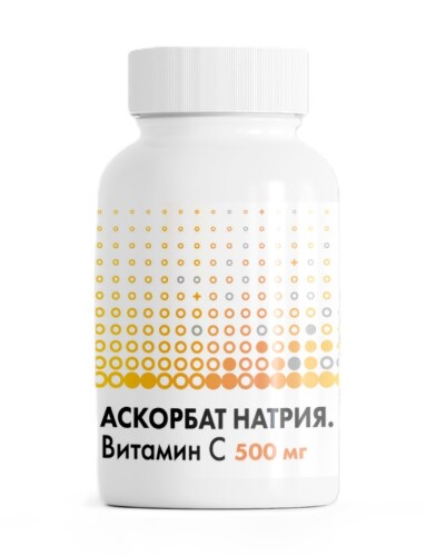 Купить Аскорбат натрия витамин с 60 шт. капсулы массой 600 мг цена